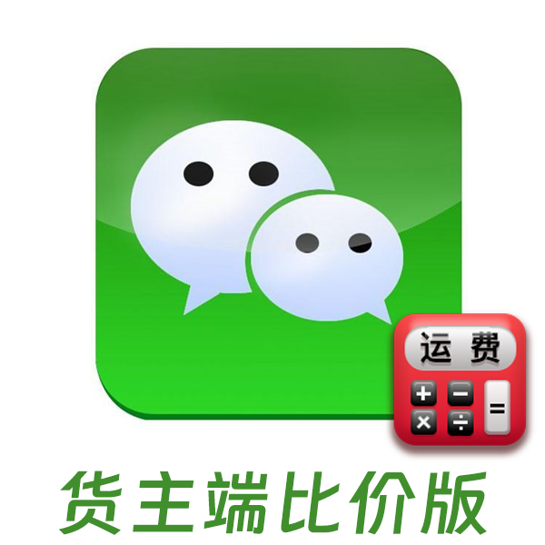 全网比价版
