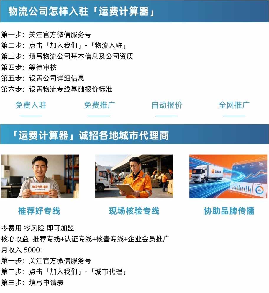 加入我们 5.jpg